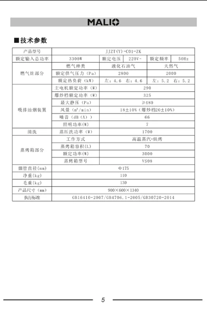 malio 玛尼欧C01-ZK